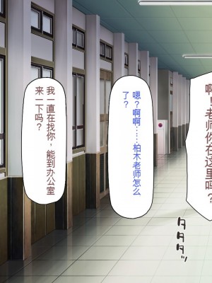 [一億万軒茶屋] 育ちすぎたムチエロボディの娘達に愛されて逃げられない[中国翻訳]_128