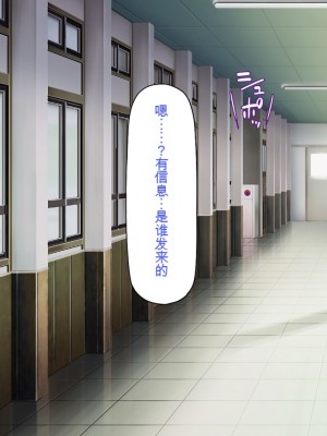 [一億万軒茶屋] 育ちすぎたムチエロボディの娘達に愛されて逃げられない[中国翻訳]_211