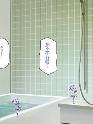 [一億万軒茶屋] 育ちすぎたムチエロボディの娘達に愛されて逃げられない[中国翻訳]_177