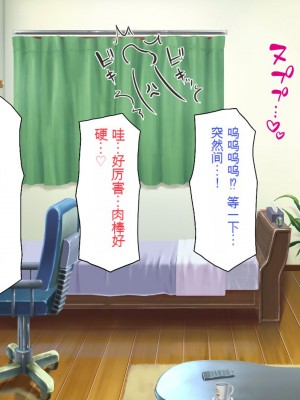 [一億万軒茶屋] 育ちすぎたムチエロボディの娘達に愛されて逃げられない[中国翻訳]_353