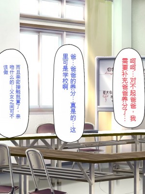 [一億万軒茶屋] 育ちすぎたムチエロボディの娘達に愛されて逃げられない[中国翻訳]_103