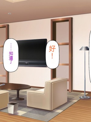 [一億万軒茶屋] 育ちすぎたムチエロボディの娘達に愛されて逃げられない[中国翻訳]_184