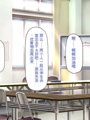 [一億万軒茶屋] 育ちすぎたムチエロボディの娘達に愛されて逃げられない[中国翻訳]_127