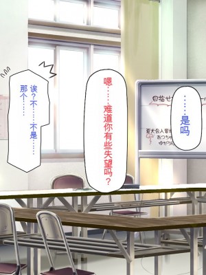 [一億万軒茶屋] 育ちすぎたムチエロボディの娘達に愛されて逃げられない[中国翻訳]_126