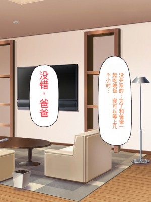 [一億万軒茶屋] 育ちすぎたムチエロボディの娘達に愛されて逃げられない[中国翻訳]_022