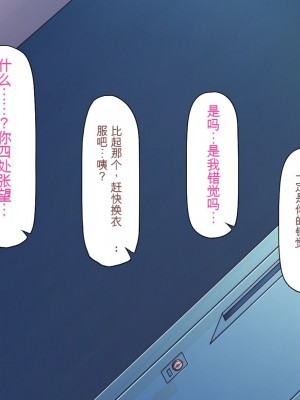 [一億万軒茶屋] 育ちすぎたムチエロボディの娘達に愛されて逃げられない[中国翻訳]_224