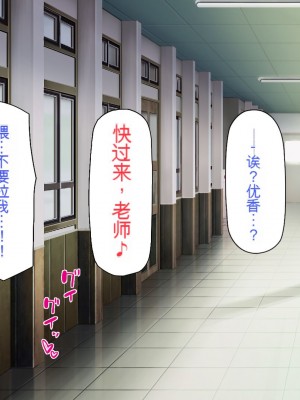 [一億万軒茶屋] 育ちすぎたムチエロボディの娘達に愛されて逃げられない[中国翻訳]_100