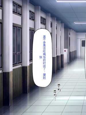 [一億万軒茶屋] 育ちすぎたムチエロボディの娘達に愛されて逃げられない[中国翻訳]_129