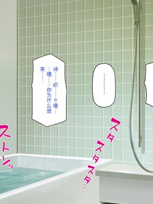 [一億万軒茶屋] 育ちすぎたムチエロボディの娘達に愛されて逃げられない[中国翻訳]_158