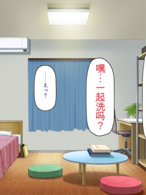 [一億万軒茶屋] 育ちすぎたムチエロボディの娘達に愛されて逃げられない[中国翻訳]_209