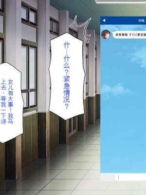 [一億万軒茶屋] 育ちすぎたムチエロボディの娘達に愛されて逃げられない[中国翻訳]_212