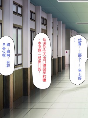 [一億万軒茶屋] 育ちすぎたムチエロボディの娘達に愛されて逃げられない[中国翻訳]_050