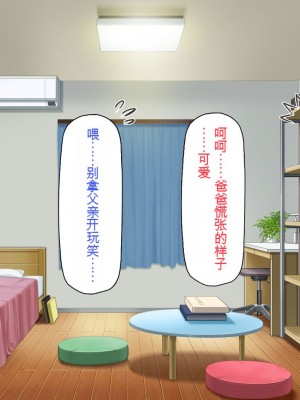 [一億万軒茶屋] 育ちすぎたムチエロボディの娘達に愛されて逃げられない[中国翻訳]_186