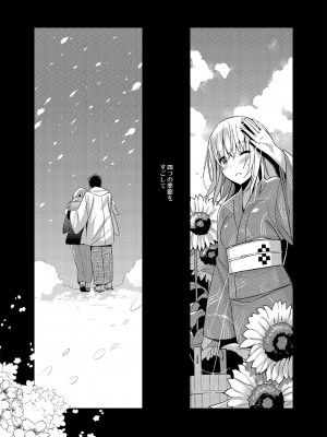[abgrund (さいかわゆさ)] あいたい 2_28