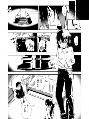 [戸村屋] 想像する国_05