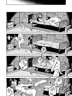 [戸村屋] 想像する国_21