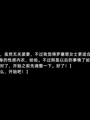 [よし男] 魔女[中文翻译]_29