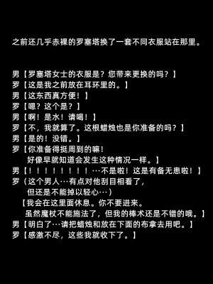 [よし男] 魔女[中文翻译]_21