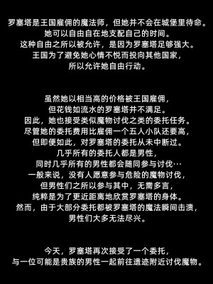 [よし男] 魔女[中文翻译]_07