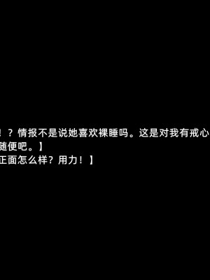 [よし男] 魔女[中文翻译]_27