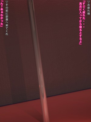 [まどろみ行灯 (まどろみ)] 酒場では仲間を雇えます_25