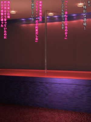 [まどろみ行灯 (まどろみ)] 酒場では仲間を雇えます_23