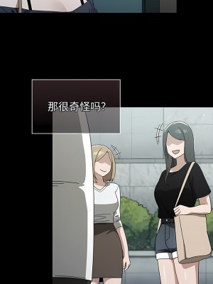 調教開關 28-29話_28_01