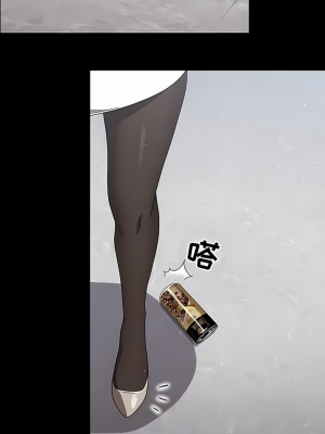 調教開關 28-29話_28_02