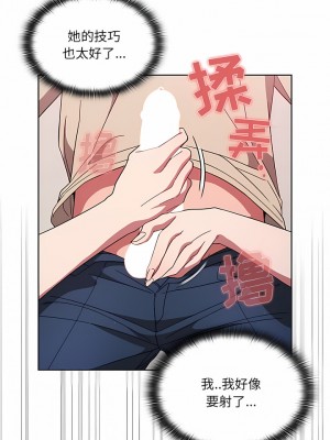 調教開關 28-29話_29_4