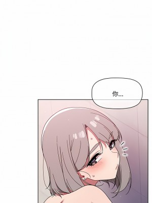 調教開關 28-29話_29_8