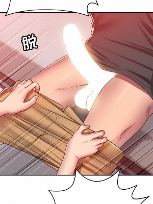 鄰居的滋味 32-33話_33_06