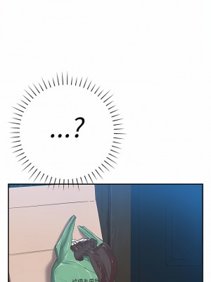 鄰居的滋味 32-33話_33_11