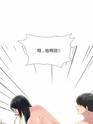 女教授的秘密 169-170話_170_4