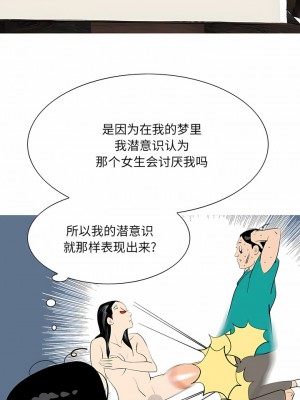 情事物語 UP 50-51話_50_1