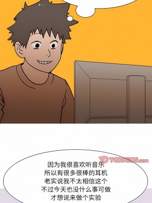情事物語 UP 50-51話_51_1