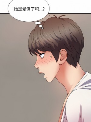 我體內的那個祂 11-12話_11_07