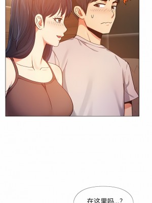 戀愛信仰 6-7話_06_02