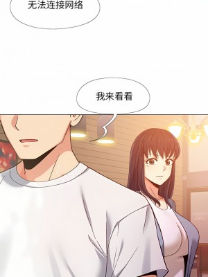 戀愛信仰 6-7話_06_08