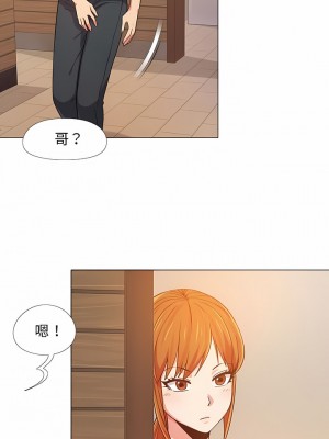 戀愛信仰 6-7話_06_10