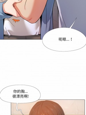 戀愛信仰 6-7話_07_3