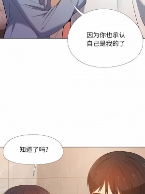 戀愛信仰 6-7話_07_4