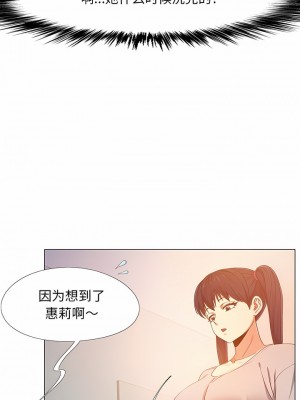 戀愛信仰 6-7話_07_7