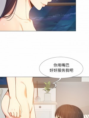 戀愛信仰 6-7話_07_8