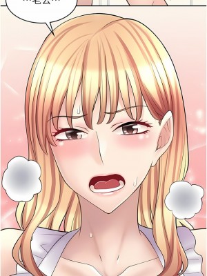 漫畫店工讀生 19-20話_19_01