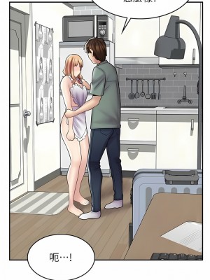 漫畫店工讀生 19-20話_19_03