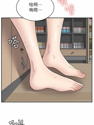 漫畫店工讀生 19-20話_19_04