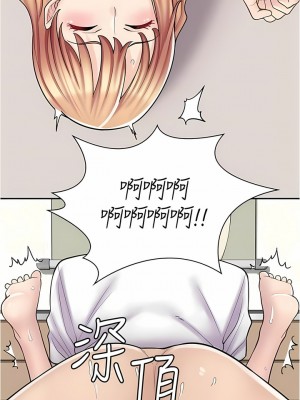 漫畫店工讀生 19-20話_19_05