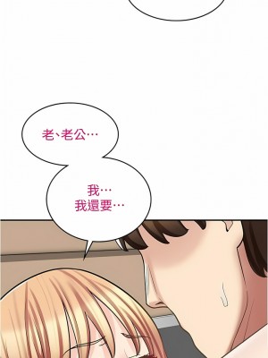 漫畫店工讀生 19-20話_19_06