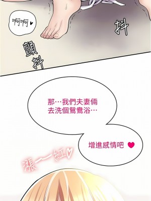 漫畫店工讀生 19-20話_19_11