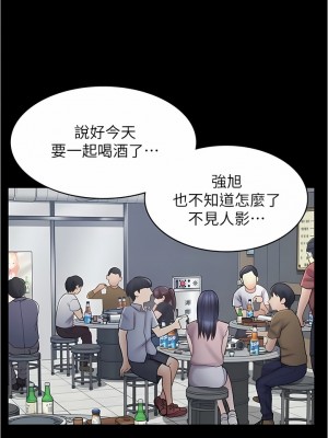 漫畫店工讀生 19-20話_20_01